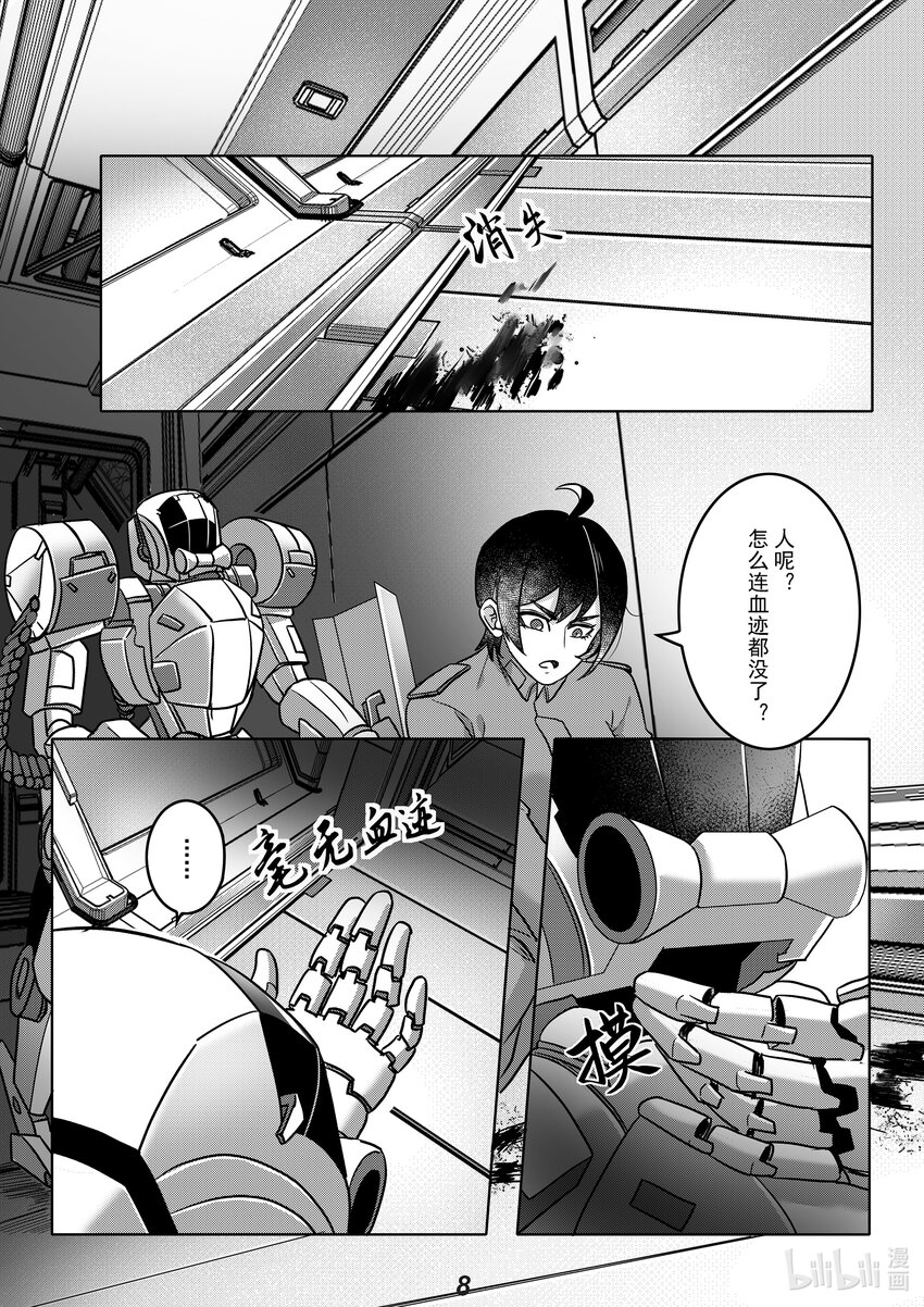 054 疏散9