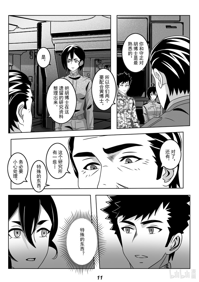 058 备份12