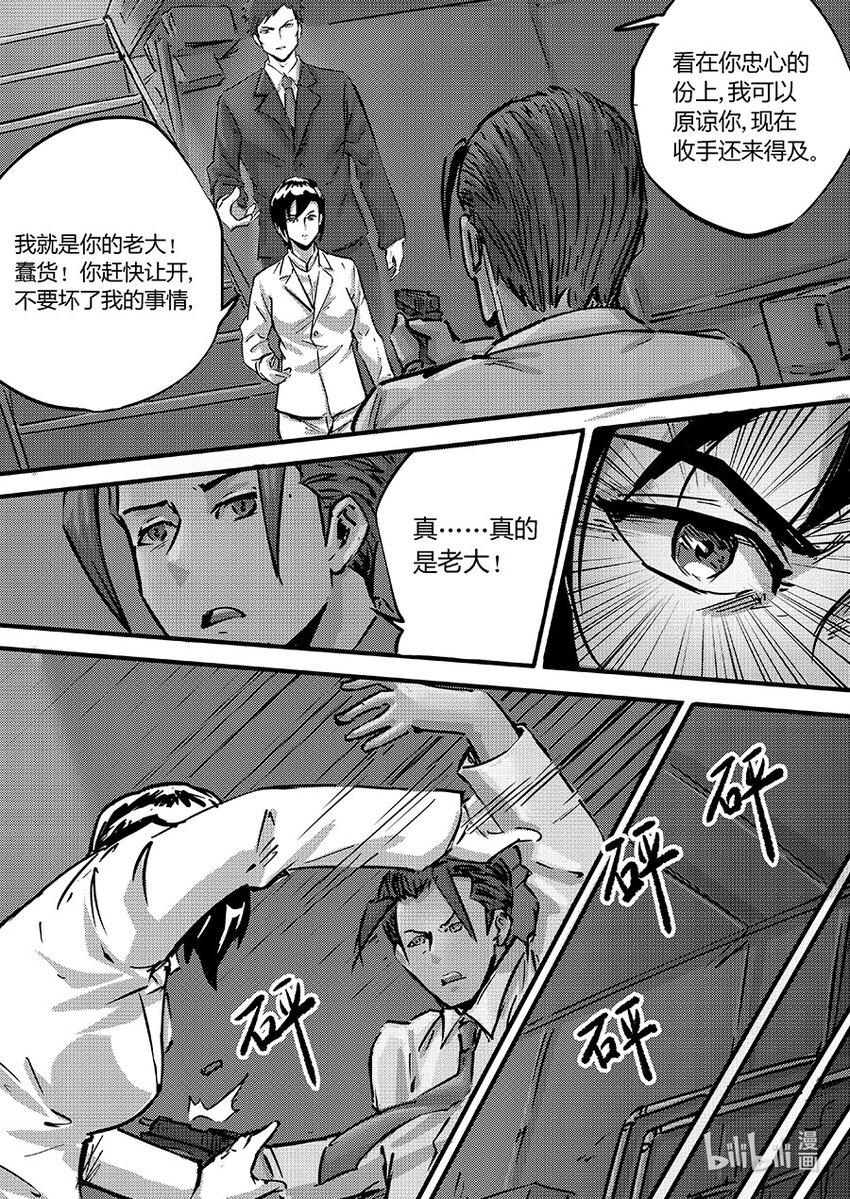 100 缠斗15