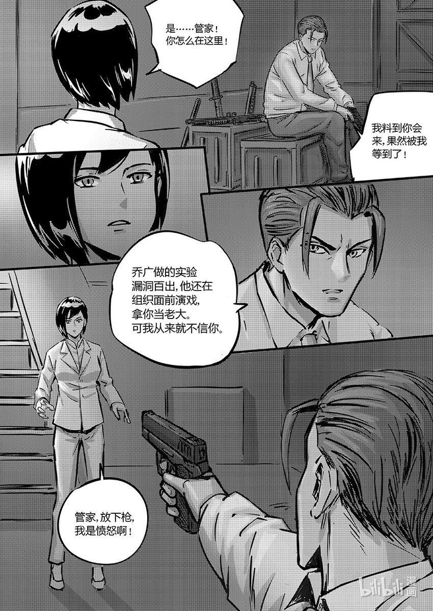 100 缠斗13