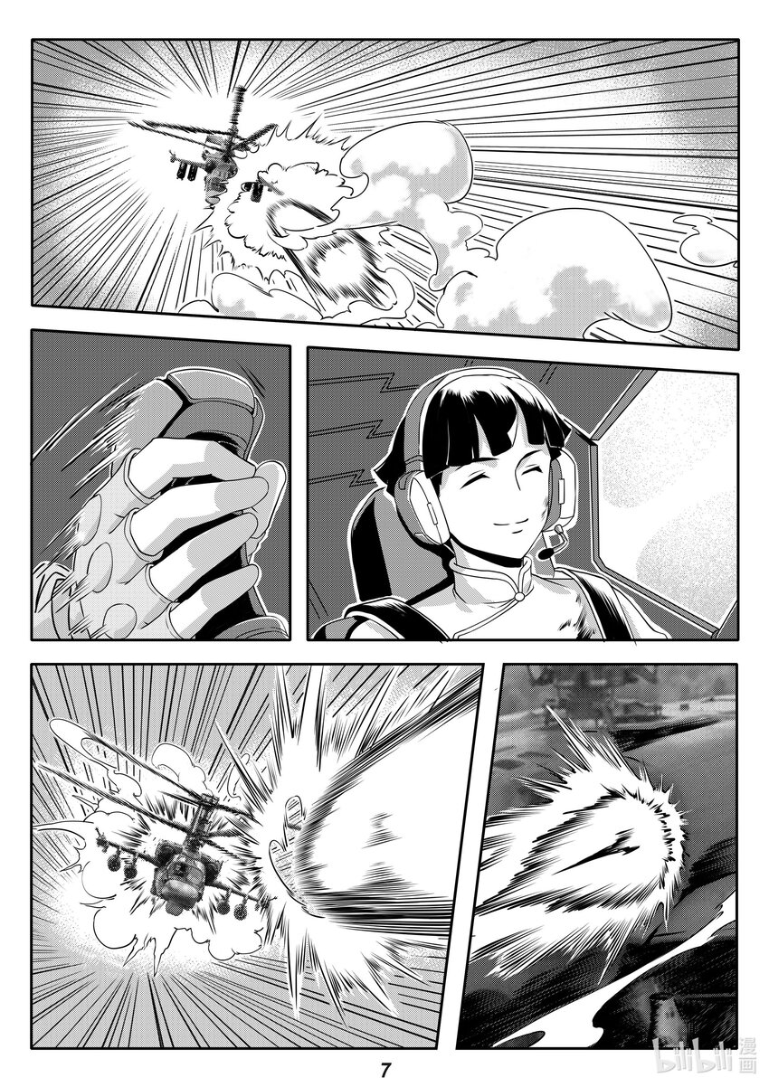 021 极限7