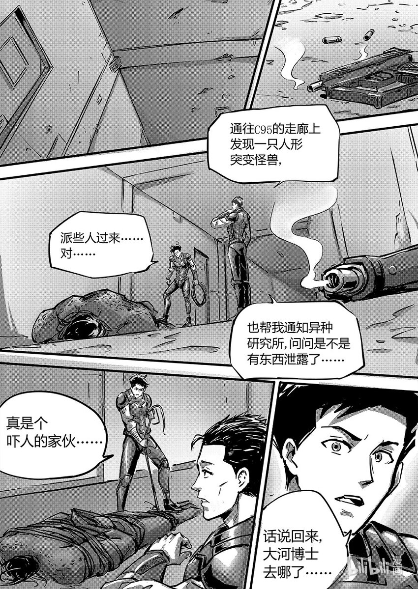 095 合作9