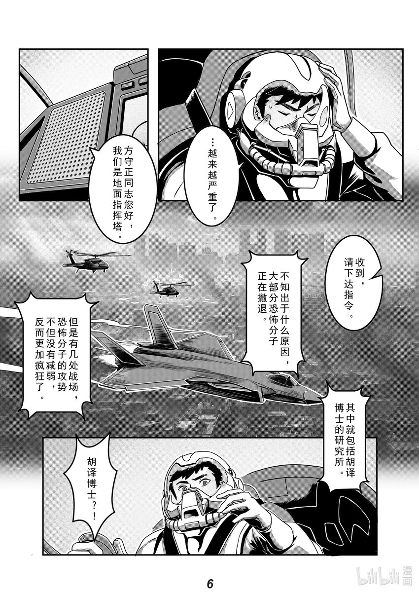018 过往6