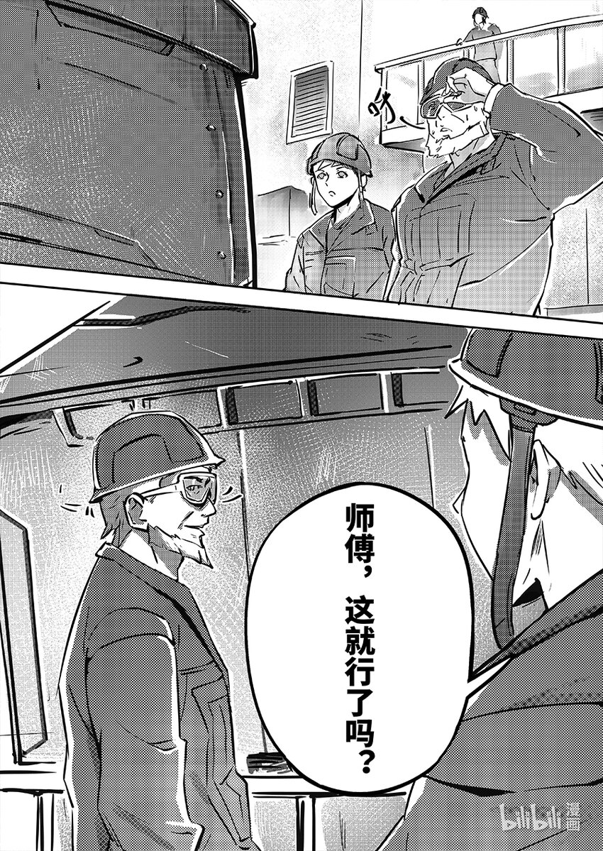 079 连接3