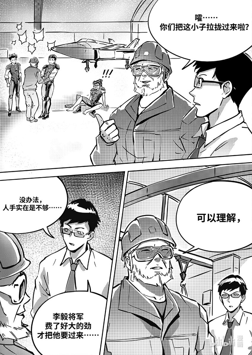 084 交点13