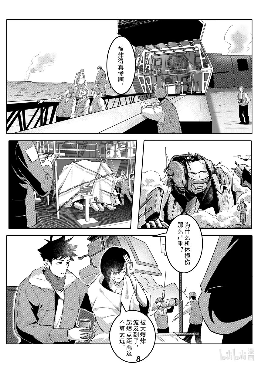 037 黄河8