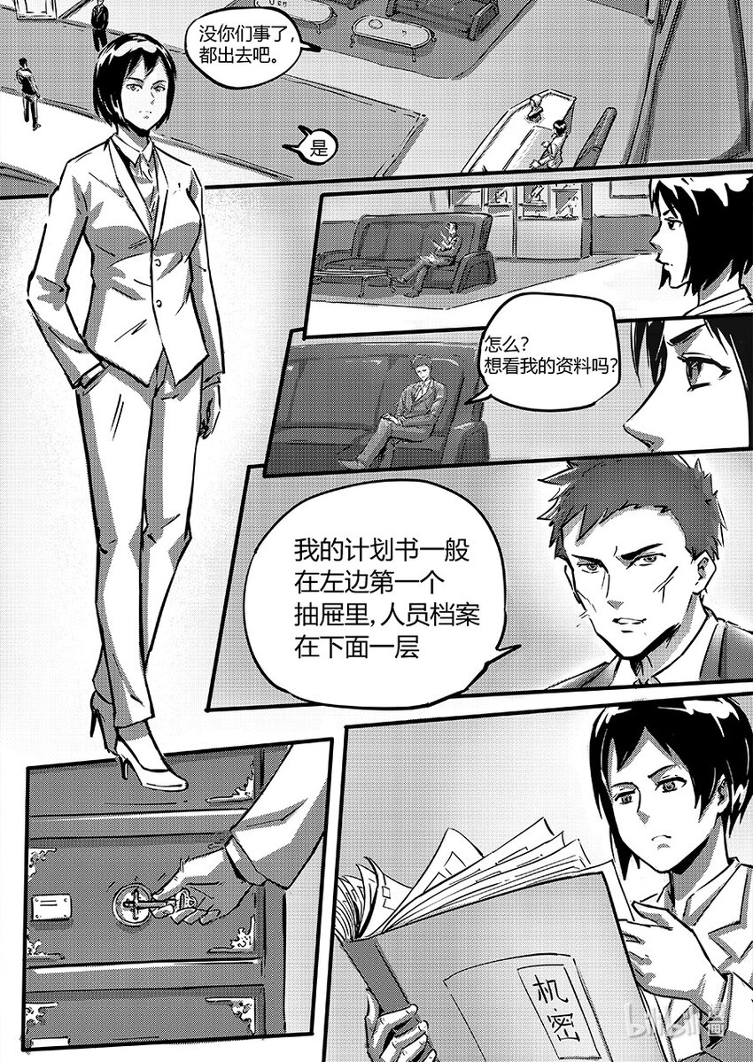095 合作12