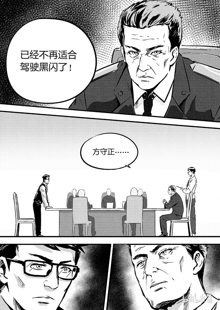 090相争10