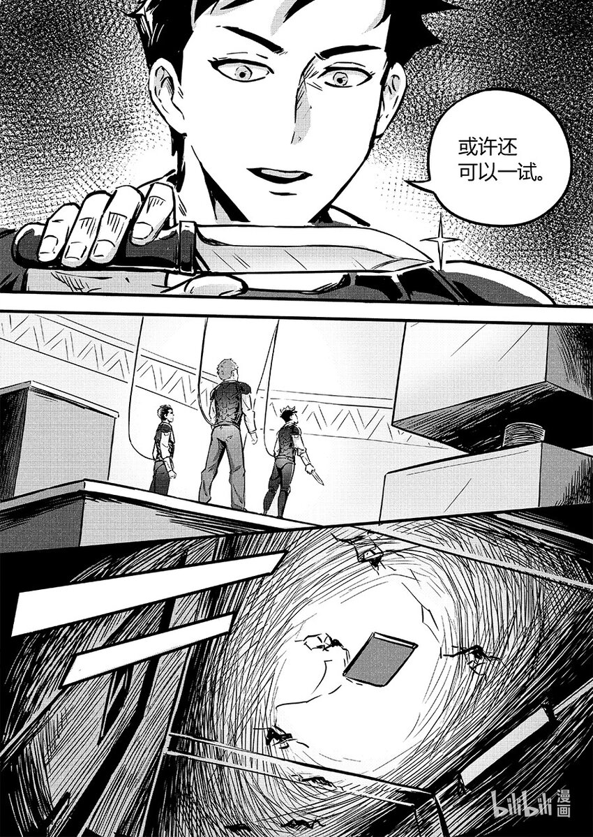 091圆缺7