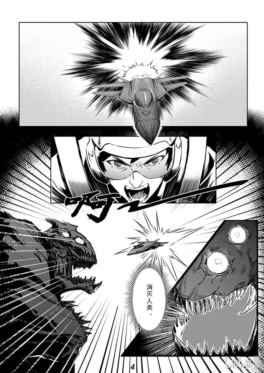 012 净化4