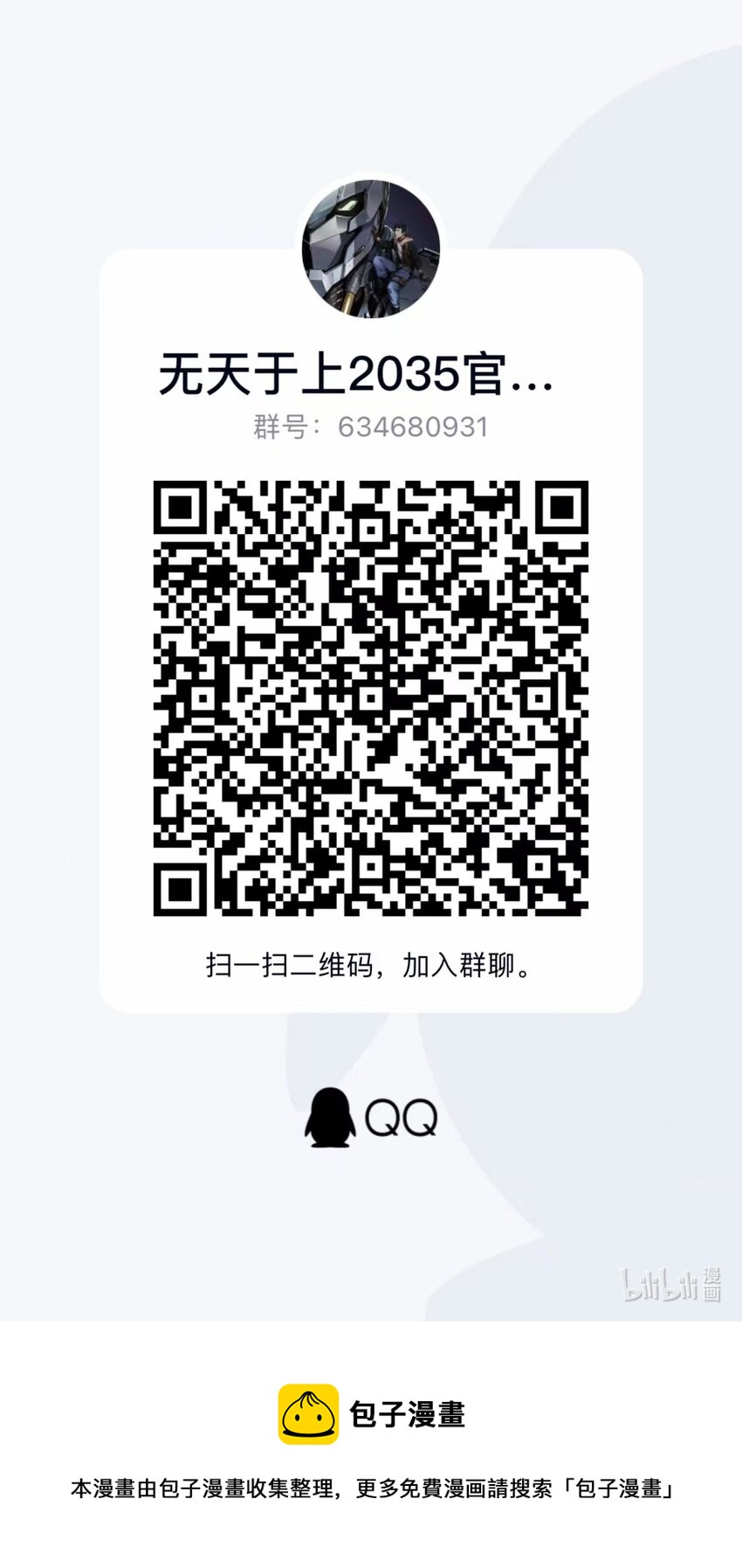 064 偷袭17
