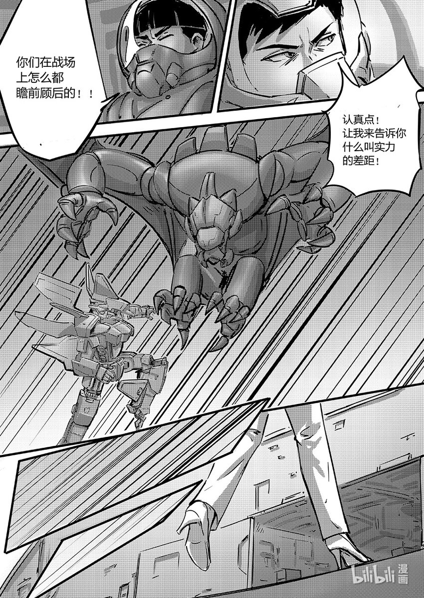 100 缠斗10