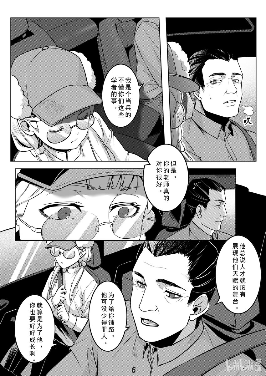 035 送别6