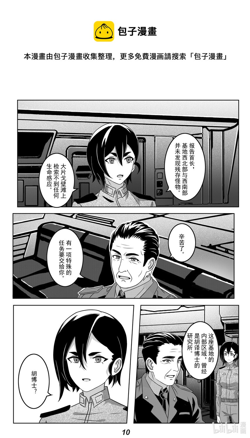 058 备份11