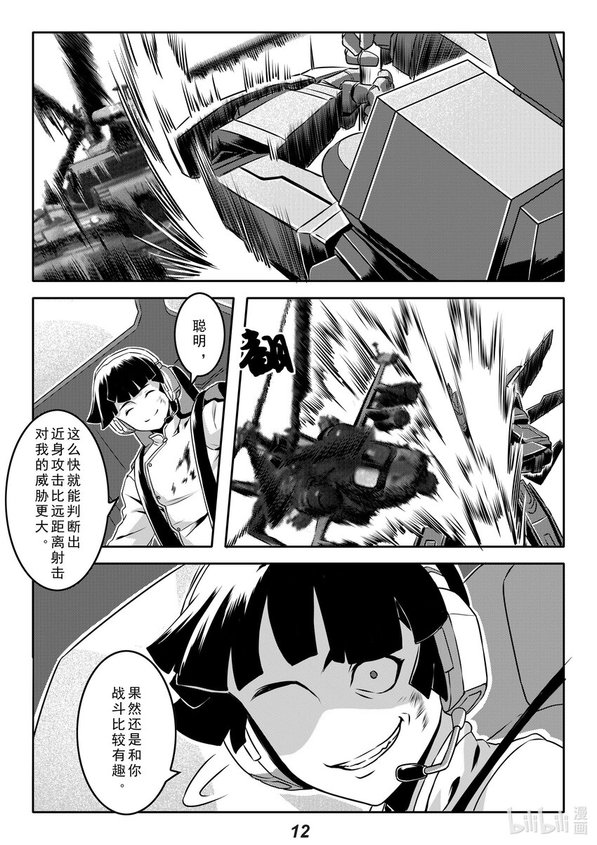 021 极限12