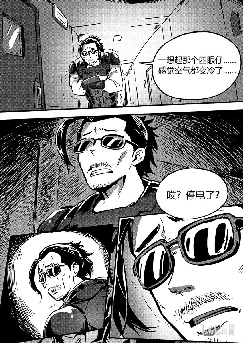 089 变异4
