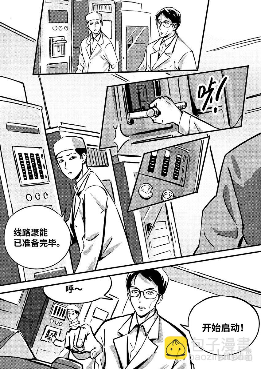 085 苏醒8