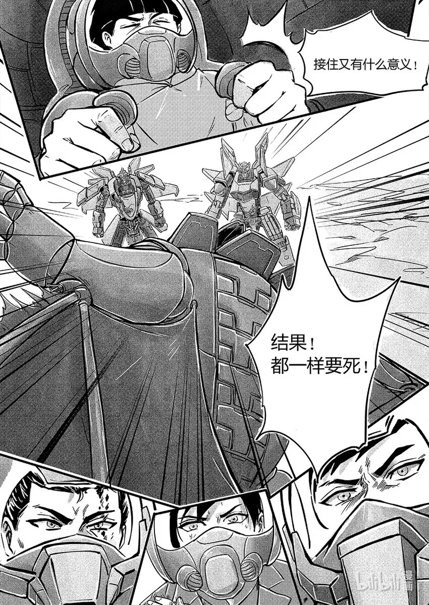 108 对策9