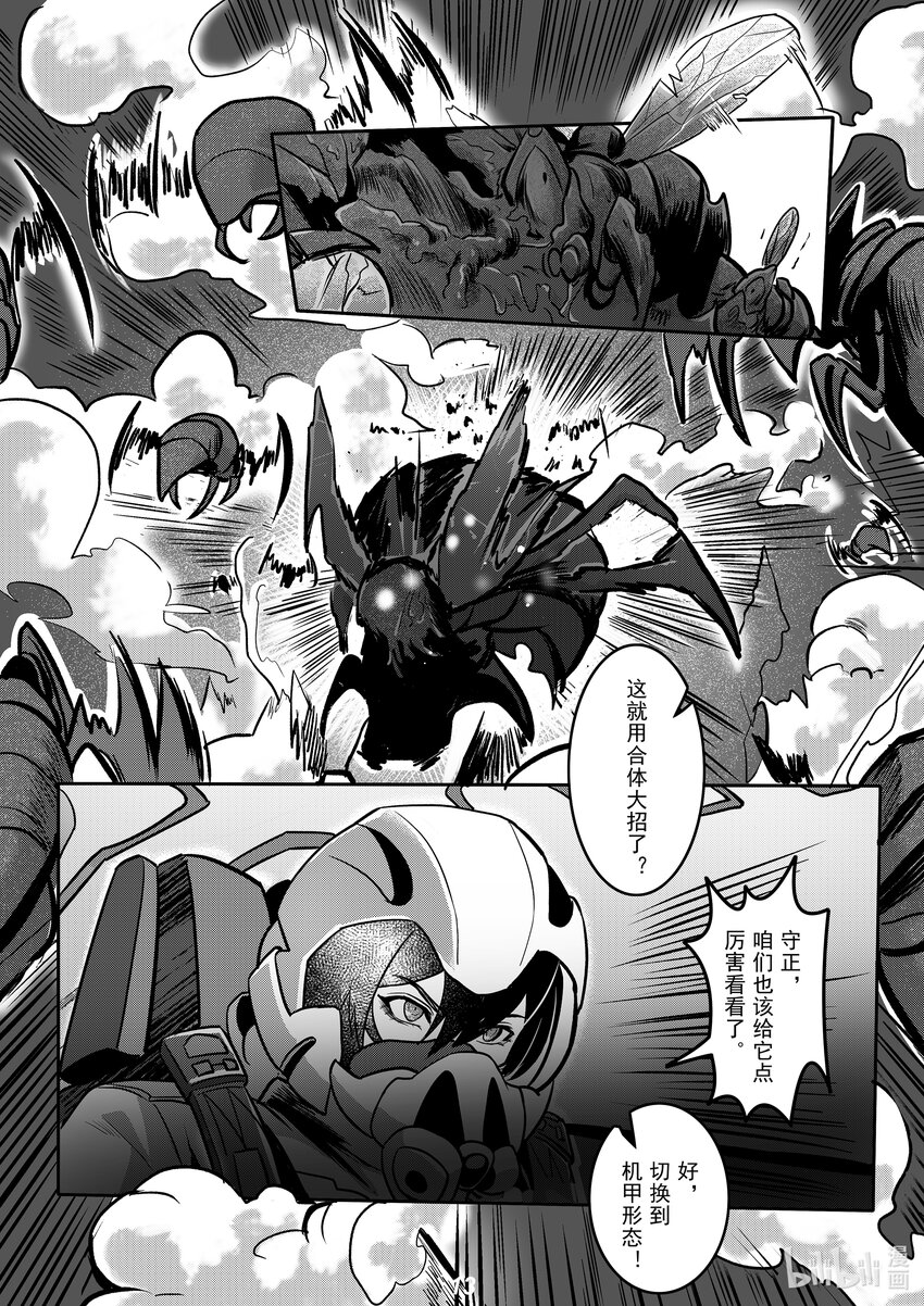 046 缺陷14