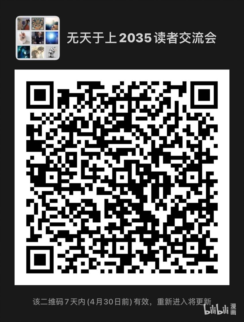 038 巨枭15