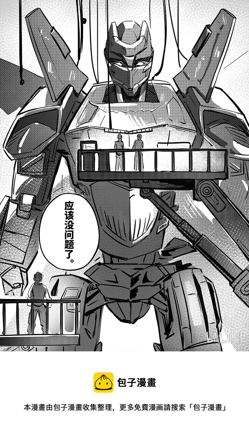 079 连接4