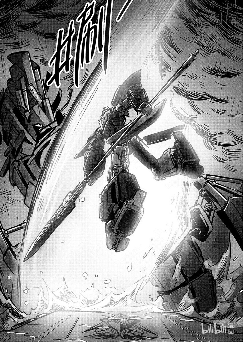 青龙篇 玄螭17