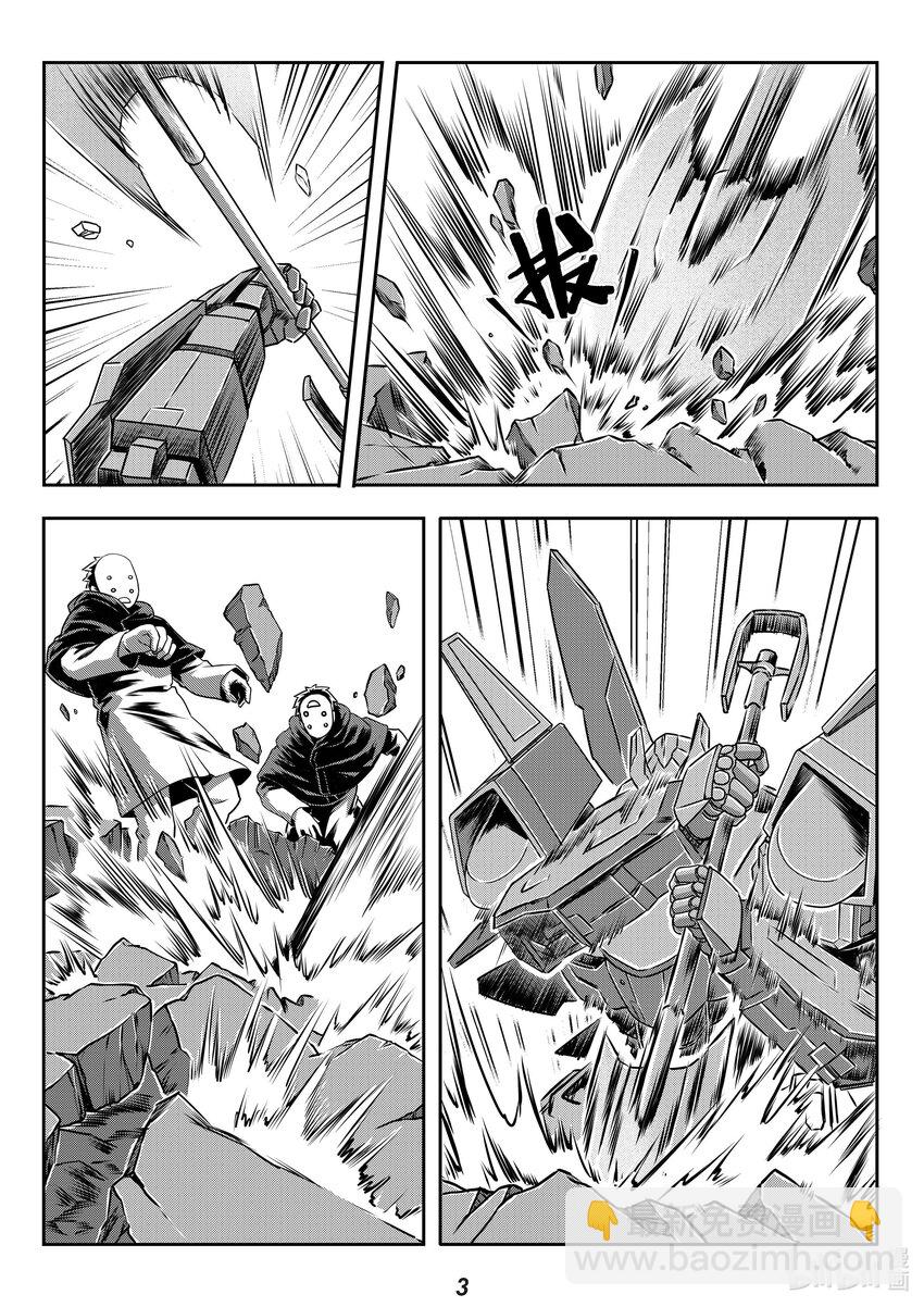 019 分歧3