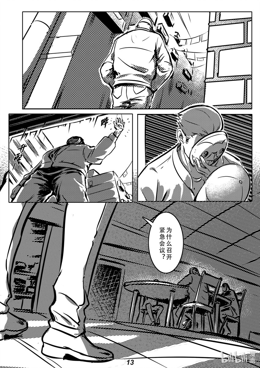 002 猛兽14