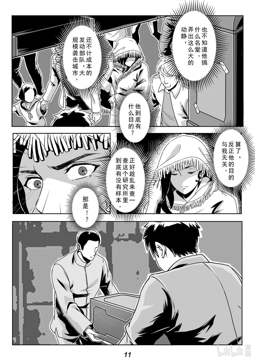 018 过往11