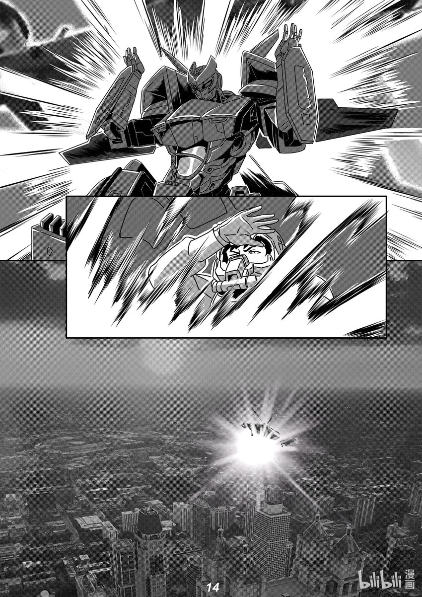 022 熄火14