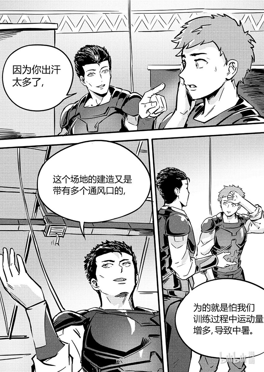 089 变异9