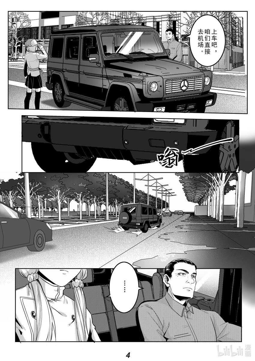 035 送别4