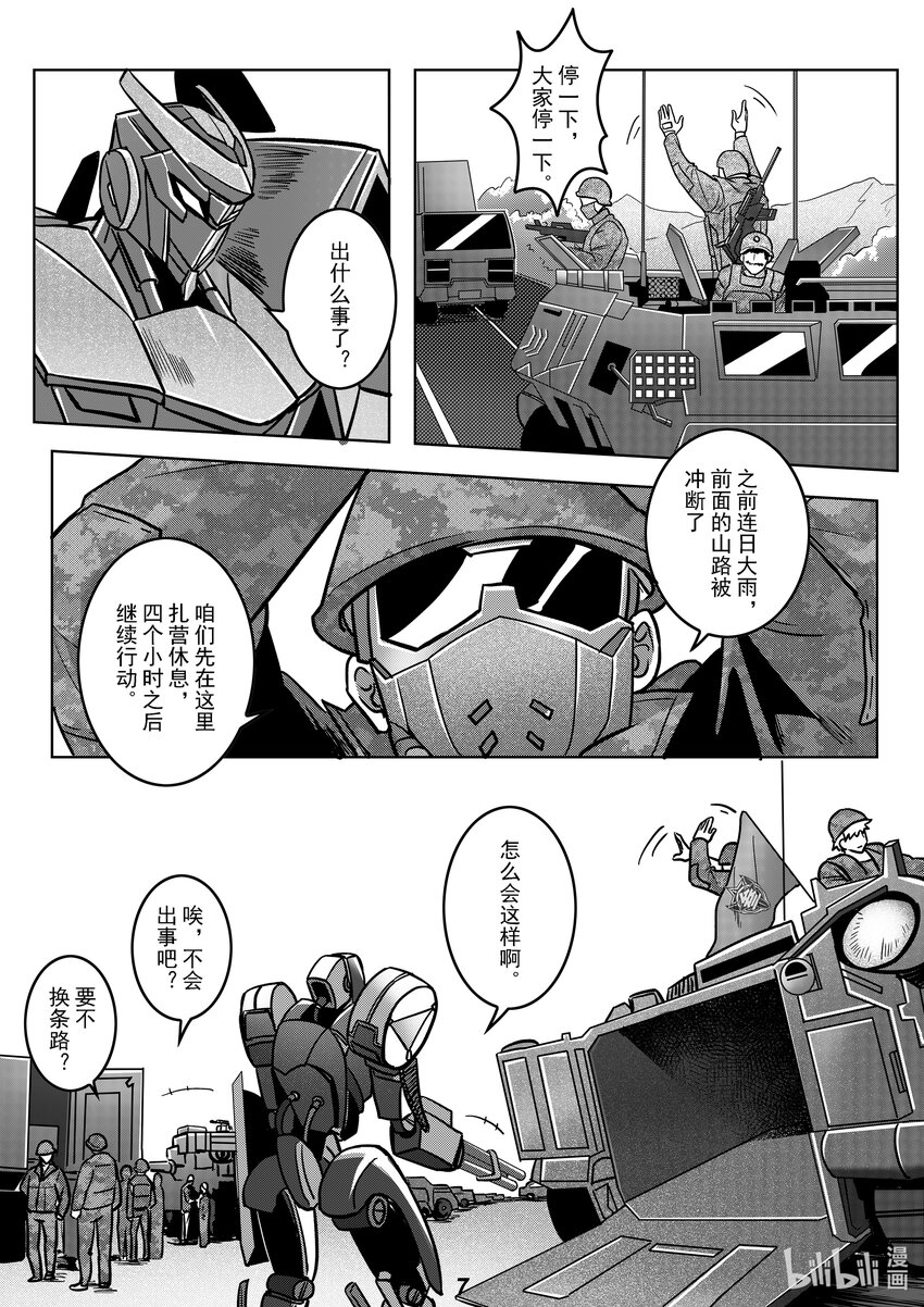 055 露营8