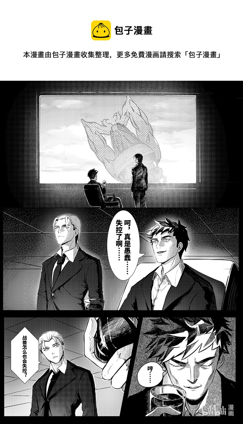 069 复仇12