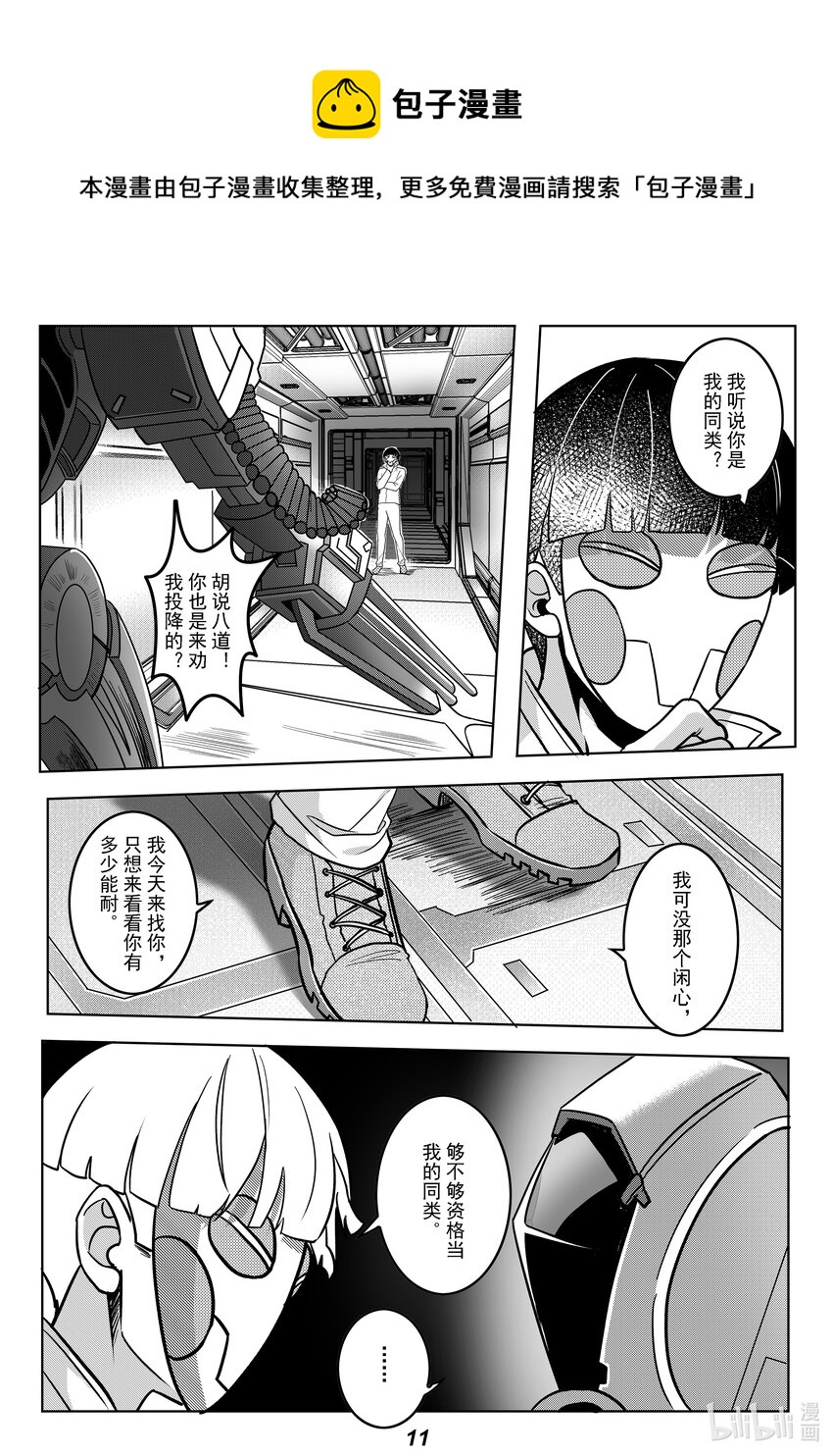 053 同类12