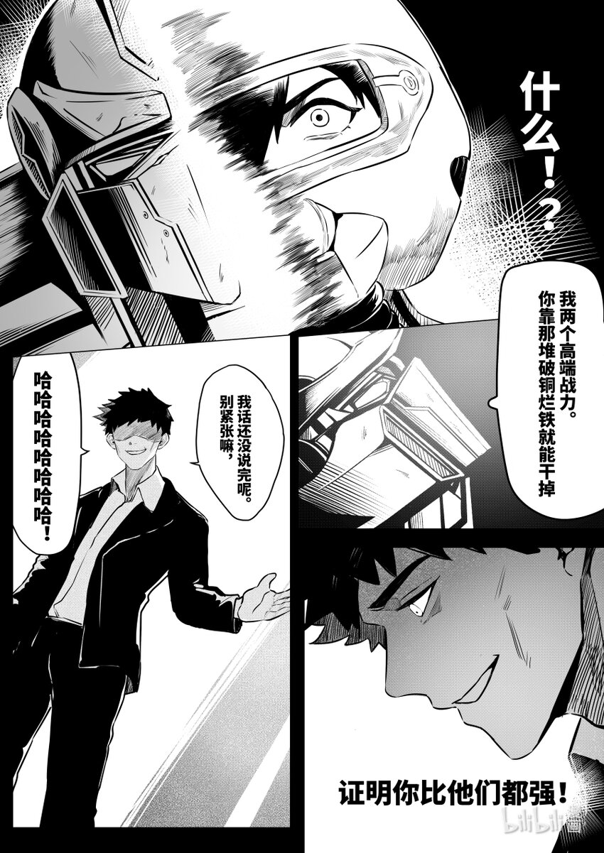 071 劝诱5