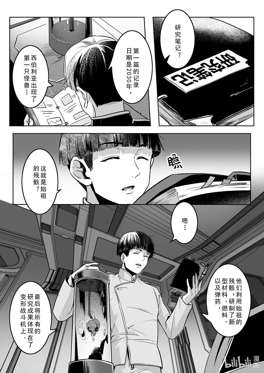 035 送别9