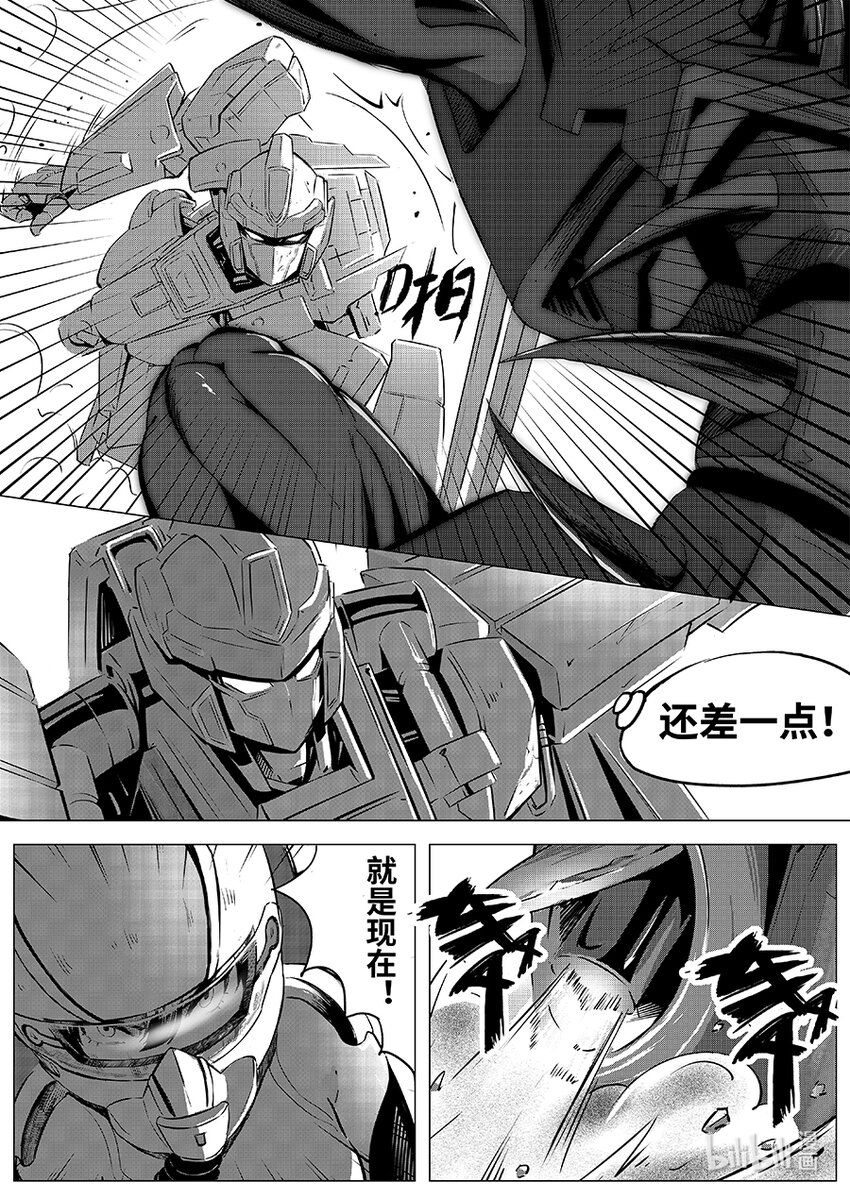 069 复仇7