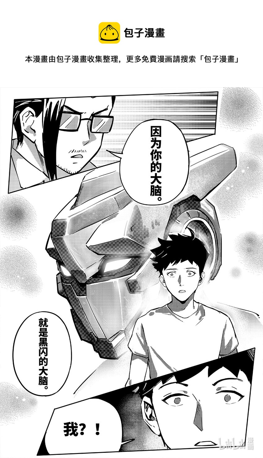 078 义肢16