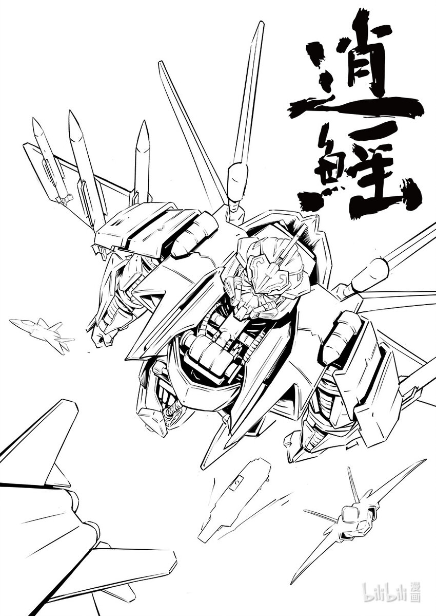 朱雀篇 逍鳐0