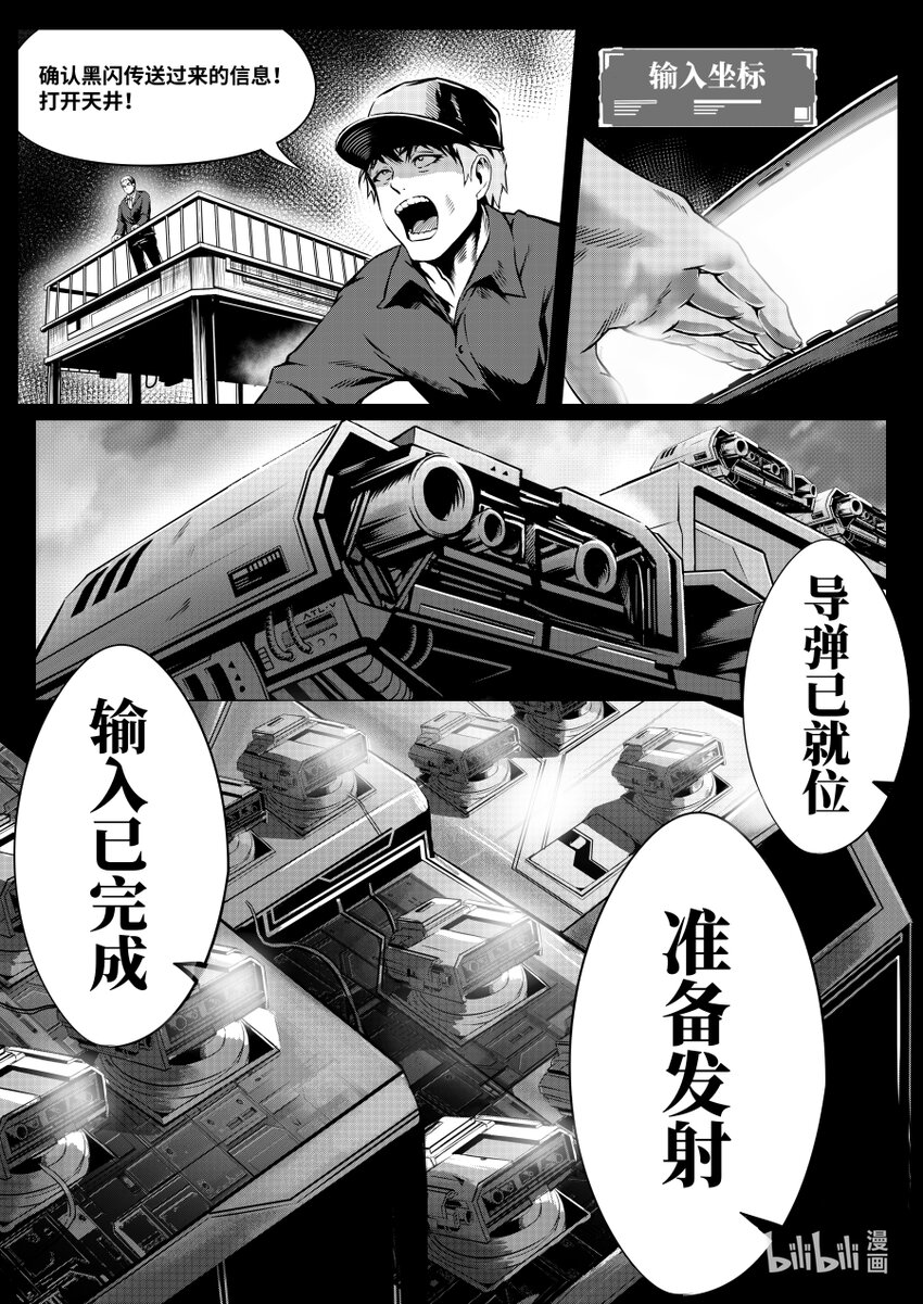 071 劝诱10