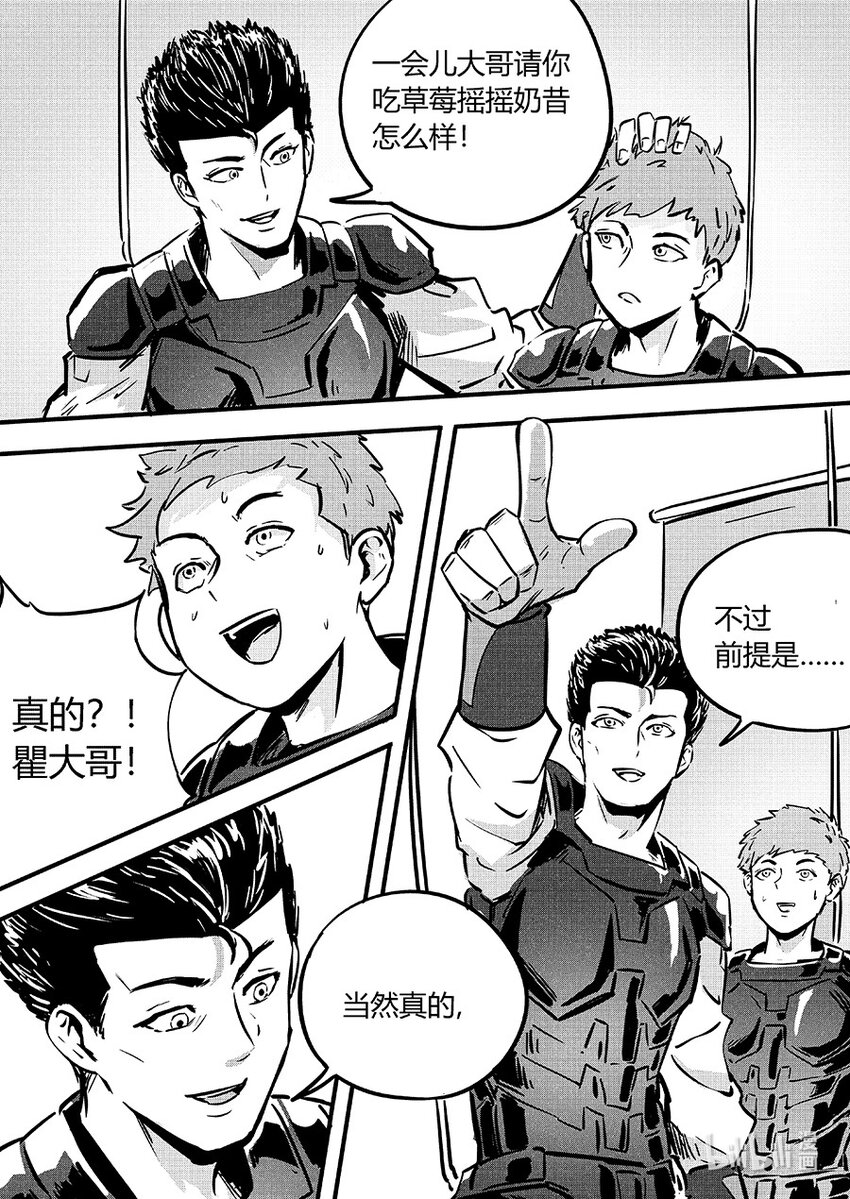 089 变异11