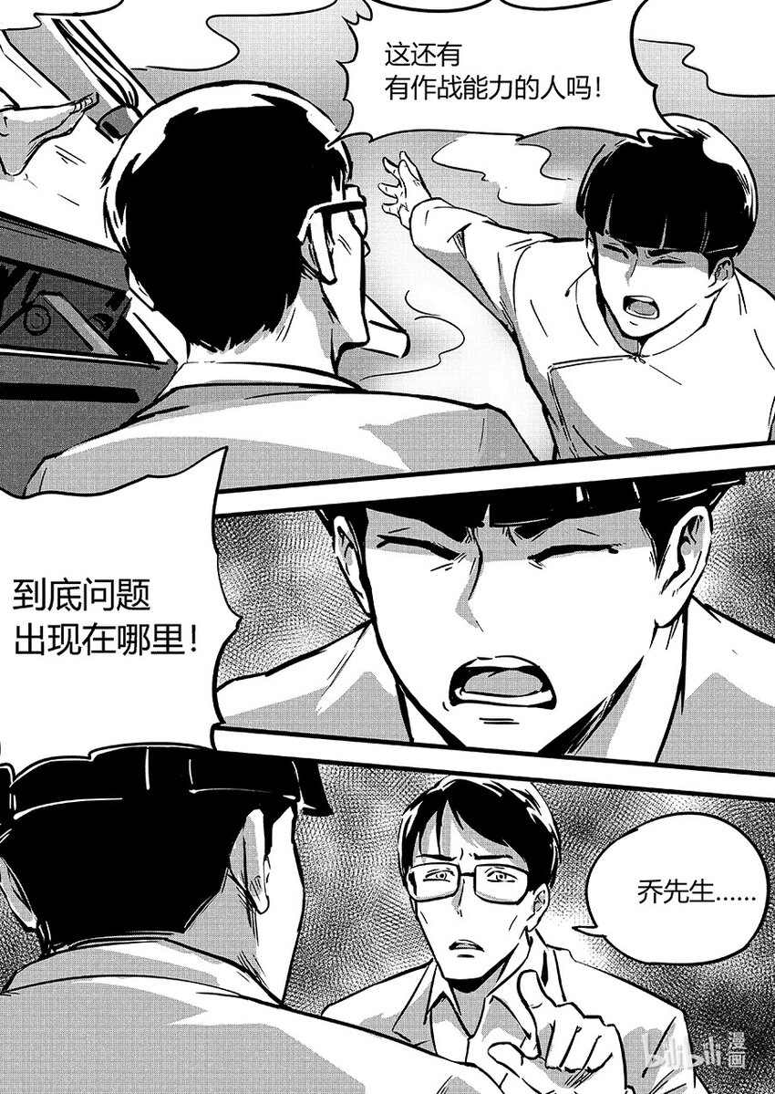 092无措14