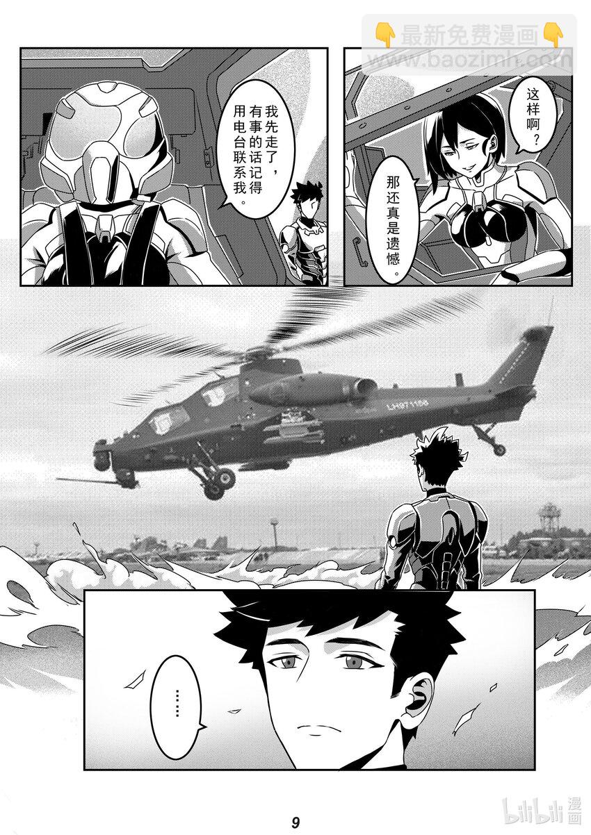 027 命令9