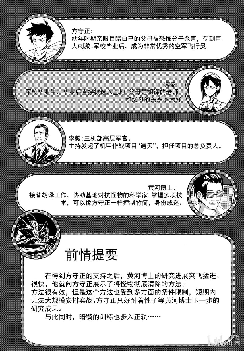 052 强化1