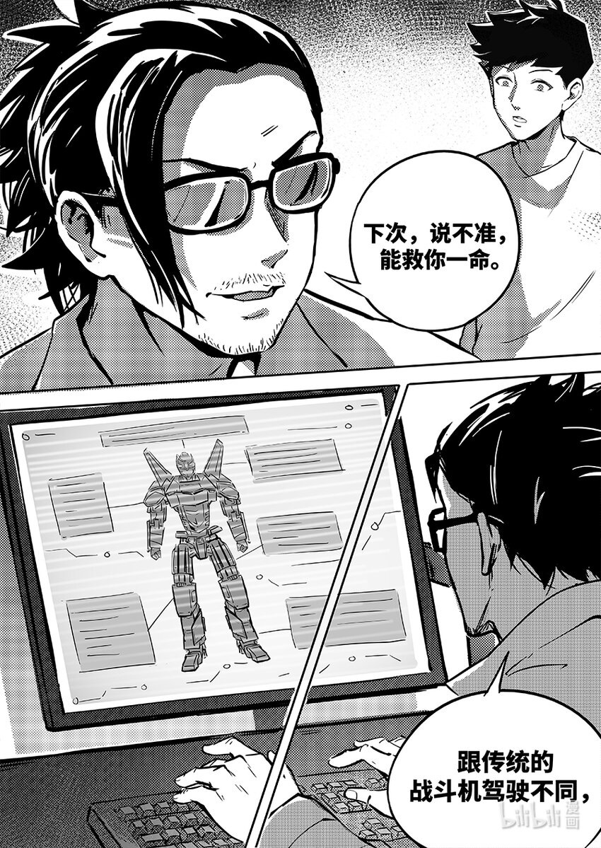 079 连接11
