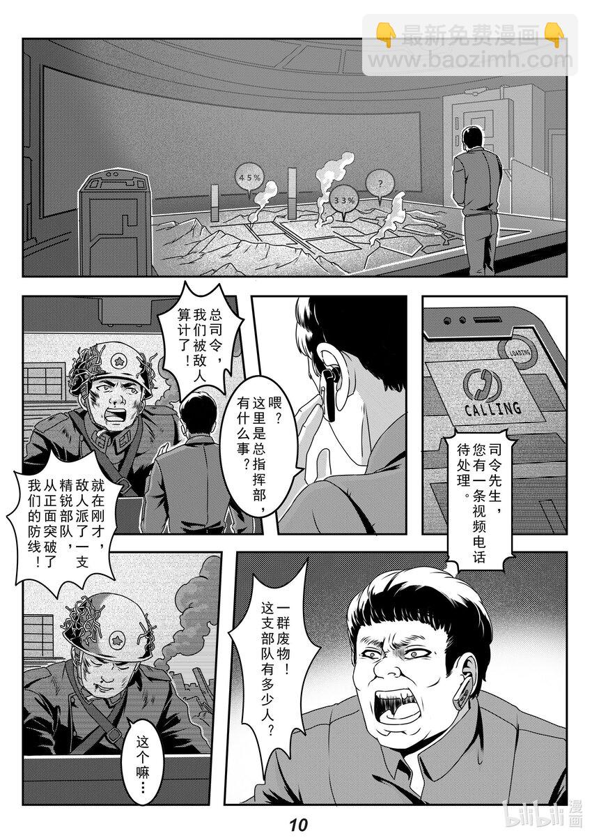 027 命令10