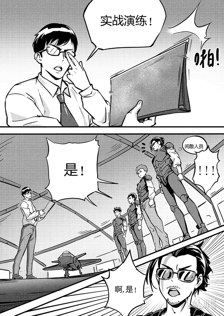 086 训练12