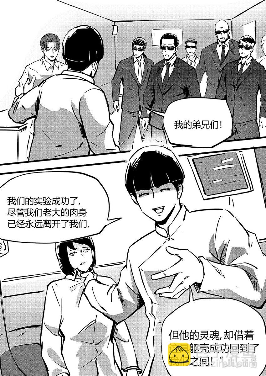 093交换9