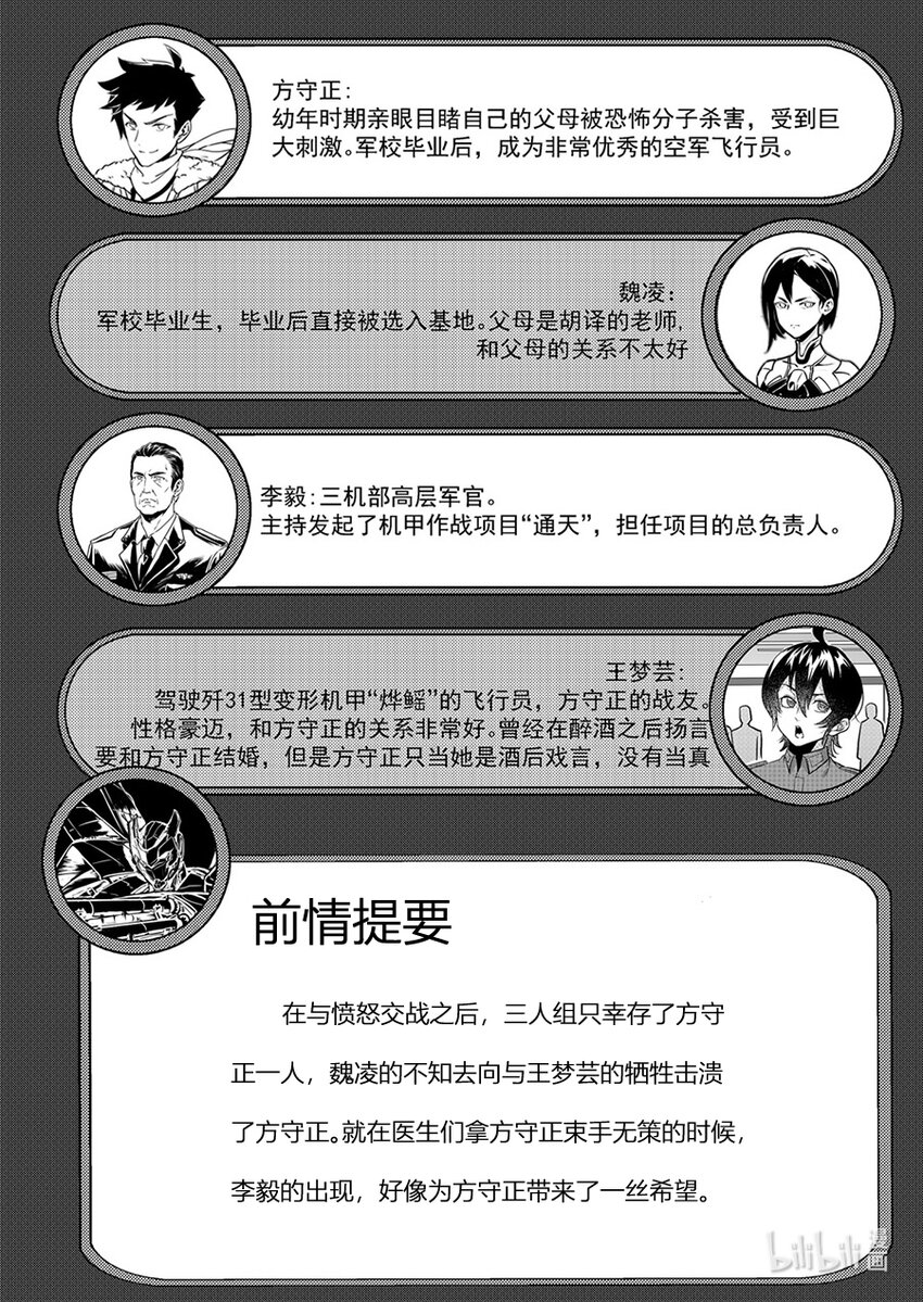 077 魏凌1